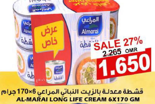 ALMARAI   in Quality & Saving  in Oman - Muscat