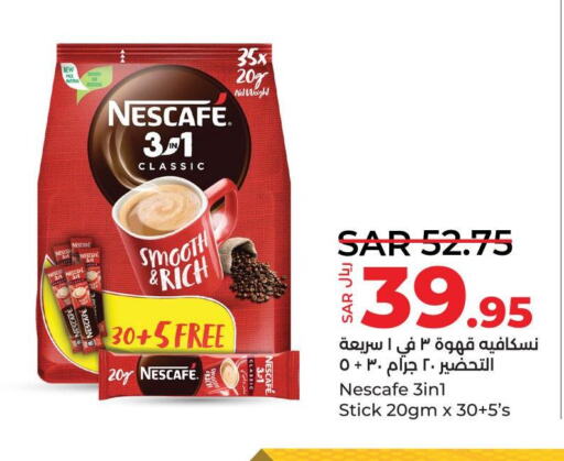 NESCAFE Iced / Coffee Drink  in LULU Hypermarket in KSA, Saudi Arabia, Saudi - Jubail