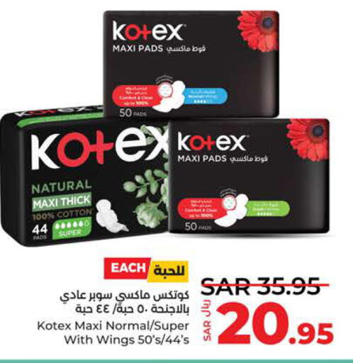 KOTEX   in LULU Hypermarket in KSA, Saudi Arabia, Saudi - Tabuk