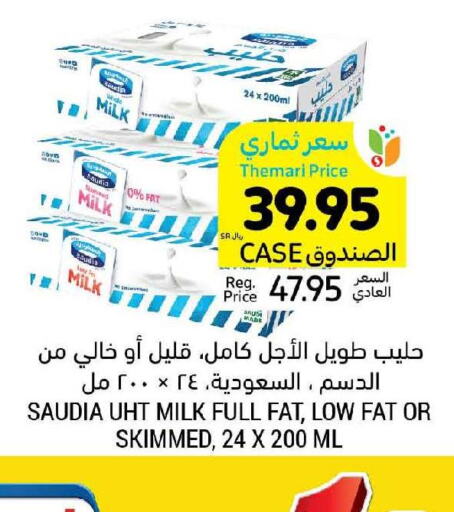 SAUDIA Long Life / UHT Milk  in أسواق التميمي in مملكة العربية السعودية, السعودية, سعودية - المنطقة الشرقية