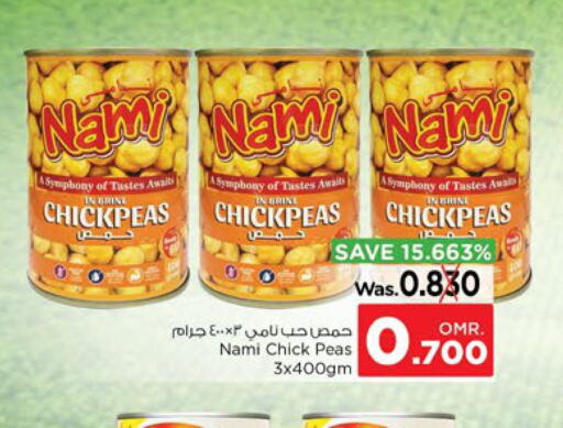  in Nesto Hyper Market   in Oman - Muscat