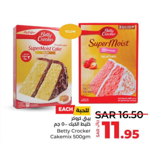 BETTY CROCKER Cake Mix  in LULU Hypermarket in KSA, Saudi Arabia, Saudi - Al-Kharj