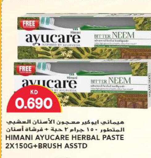 HIMANI Toothpaste  in Grand Hyper in Kuwait - Ahmadi Governorate