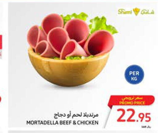  Beef  in Carrefour in KSA, Saudi Arabia, Saudi - Sakaka