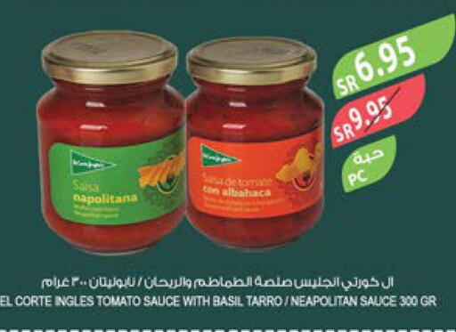  Tomato Ketchup  in المزرعة in مملكة العربية السعودية, السعودية, سعودية - سكاكا