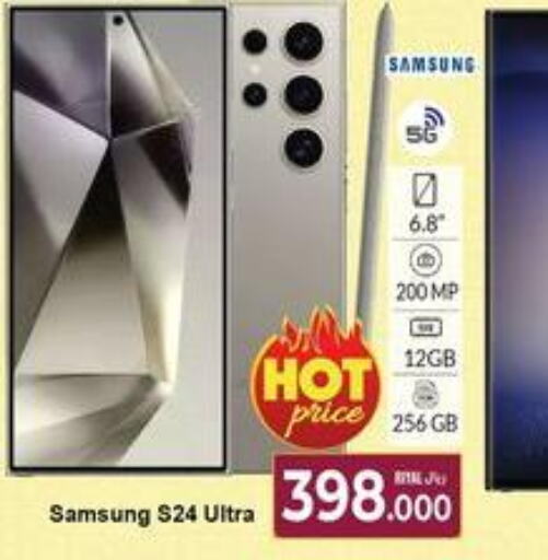 SAMSUNG S24  in A & H in Oman - Muscat