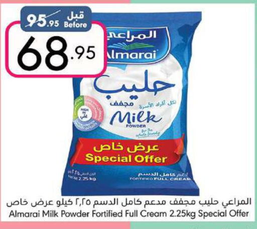 ALMARAI Milk Powder  in مانويل ماركت in مملكة العربية السعودية, السعودية, سعودية - جدة