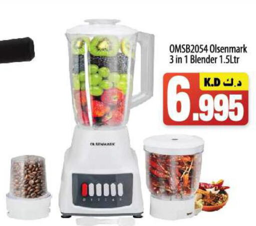 OLSENMARK Mixer / Grinder  in Mango Hypermarket  in Kuwait - Kuwait City