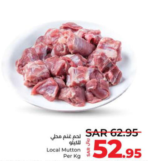  Mutton / Lamb  in LULU Hypermarket in KSA, Saudi Arabia, Saudi - Tabuk