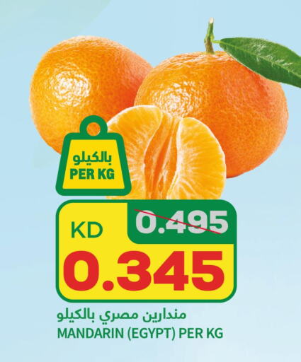  Orange  in أونكوست in الكويت - محافظة الجهراء