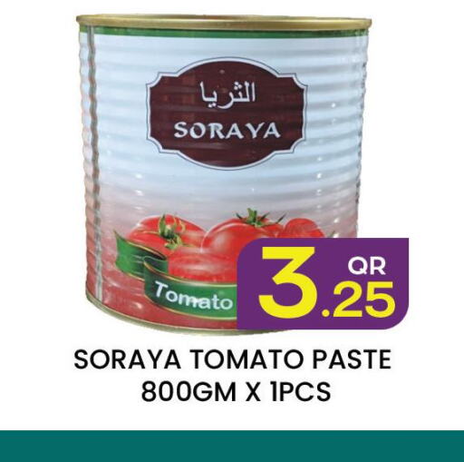  Tomato Paste  in مجلس هايبرماركت in قطر - الريان
