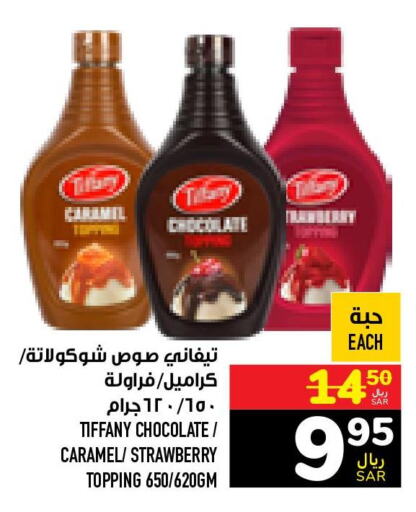 TIFFANY   in Abraj Hypermarket in KSA, Saudi Arabia, Saudi - Mecca