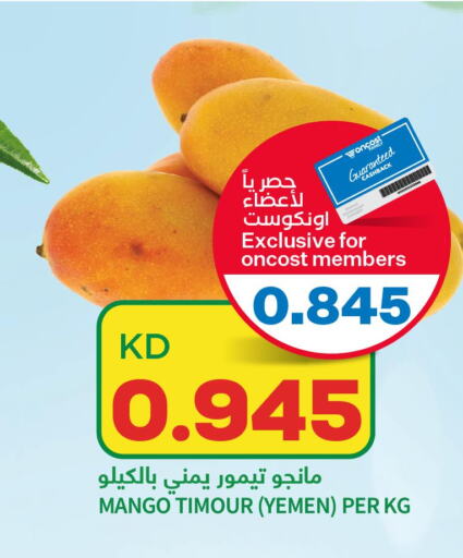 Mango   in Oncost in Kuwait - Ahmadi Governorate