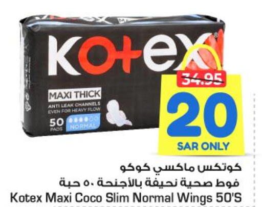 KOTEX   in Nesto in KSA, Saudi Arabia, Saudi - Al Majmaah