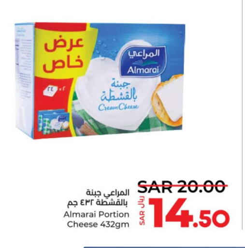 ALMARAI Cream Cheese  in LULU Hypermarket in KSA, Saudi Arabia, Saudi - Al-Kharj