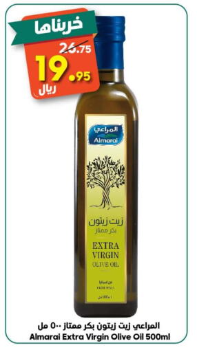 ALMARAI Extra Virgin Olive Oil  in Dukan in KSA, Saudi Arabia, Saudi - Medina