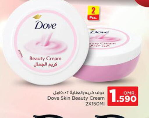 DOVE Face cream  in Nesto Hyper Market   in Oman - Muscat