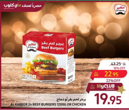 AL KABEER Chicken Burger  in Carrefour in KSA, Saudi Arabia, Saudi - Medina