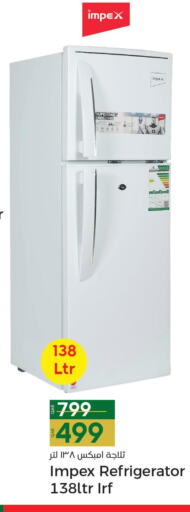 IMPEX Refrigerator  in Paris Hypermarket in Qatar - Al Wakra