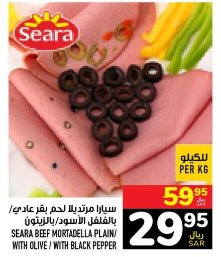 SEARA Beef  in Abraj Hypermarket in KSA, Saudi Arabia, Saudi - Mecca