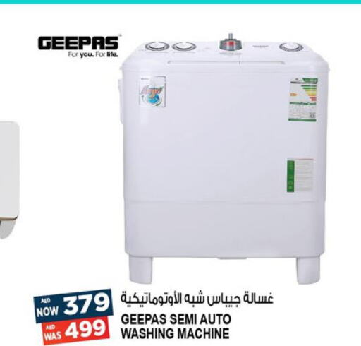 GEEPAS Washer / Dryer  in هاشم هايبرماركت in الإمارات العربية المتحدة , الامارات - الشارقة / عجمان