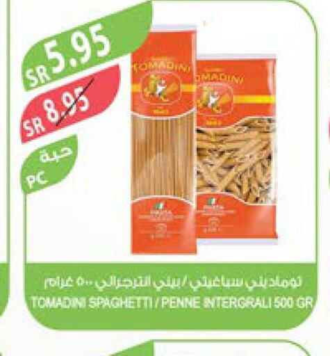  Spaghetti  in المزرعة in مملكة العربية السعودية, السعودية, سعودية - ينبع