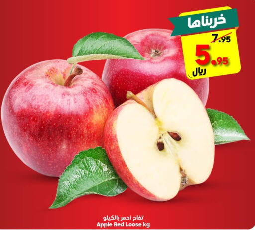  Apples  in Dukan in KSA, Saudi Arabia, Saudi - Ta'if