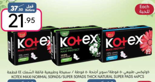 KOTEX   in مانويل ماركت in مملكة العربية السعودية, السعودية, سعودية - الرياض