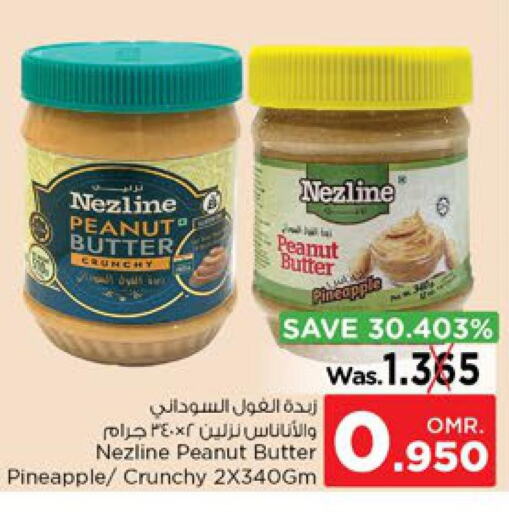 NEZLINE Peanut Butter  in Nesto Hyper Market   in Oman - Muscat