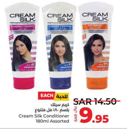 CREAM SILK Shampoo / Conditioner  in LULU Hypermarket in KSA, Saudi Arabia, Saudi - Jeddah