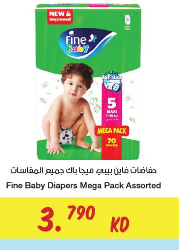 FINE BABY   in Gulfmart in Kuwait - Ahmadi Governorate