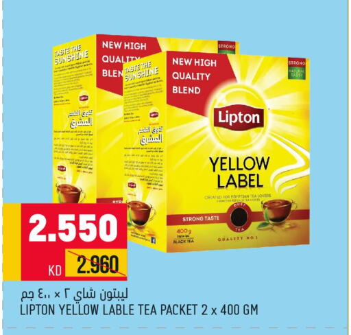 Lipton Tea Powder  in Oncost in Kuwait