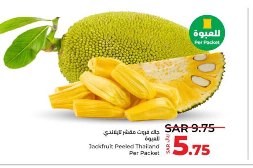  Jack fruit  in LULU Hypermarket in KSA, Saudi Arabia, Saudi - Jubail