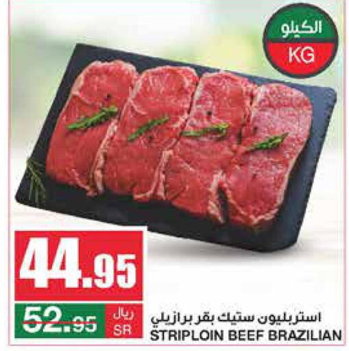  Beef  in SPAR  in KSA, Saudi Arabia, Saudi - Riyadh