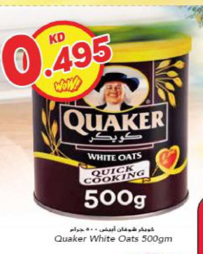 QUAKER Oats  in Grand Hyper in Kuwait - Jahra Governorate