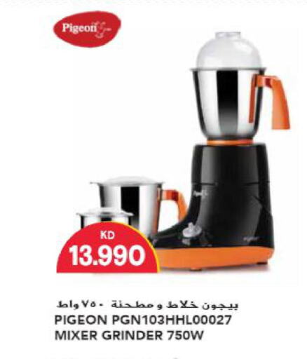  Mixer / Grinder  in Grand Hyper in Kuwait - Ahmadi Governorate