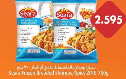 SEARA   in Gulfmart in Kuwait - Jahra Governorate