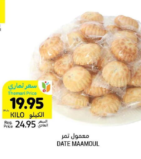  Honey  in Tamimi Market in KSA, Saudi Arabia, Saudi - Khafji