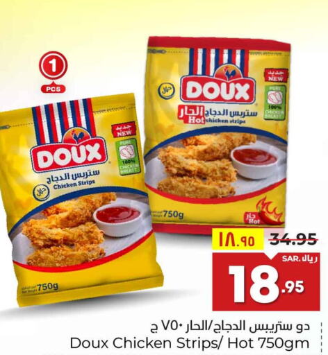 DOUX Chicken Strips  in Hyper Al Wafa in KSA, Saudi Arabia, Saudi - Riyadh