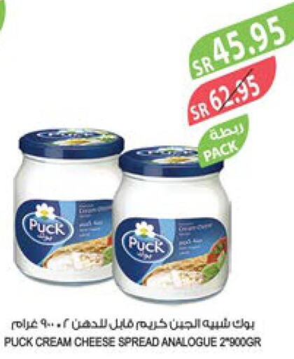 PUCK Cream Cheese  in المزرعة in مملكة العربية السعودية, السعودية, سعودية - عرعر