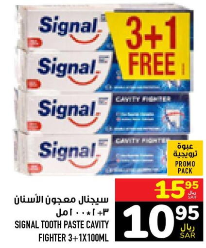 SIGNAL Toothpaste  in أبراج هايبر ماركت in مملكة العربية السعودية, السعودية, سعودية - مكة المكرمة