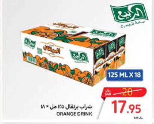 AL SAFI   in Carrefour in KSA, Saudi Arabia, Saudi - Medina