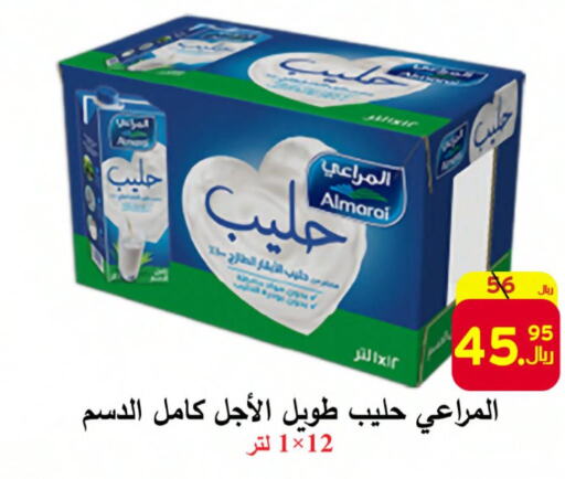 ALMARAI Long Life / UHT Milk  in شركة محمد فهد العلي وشركاؤه in مملكة العربية السعودية, السعودية, سعودية - الأحساء‎