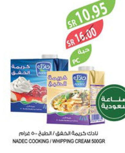 NADEC Whipping / Cooking Cream  in المزرعة in مملكة العربية السعودية, السعودية, سعودية - الأحساء‎