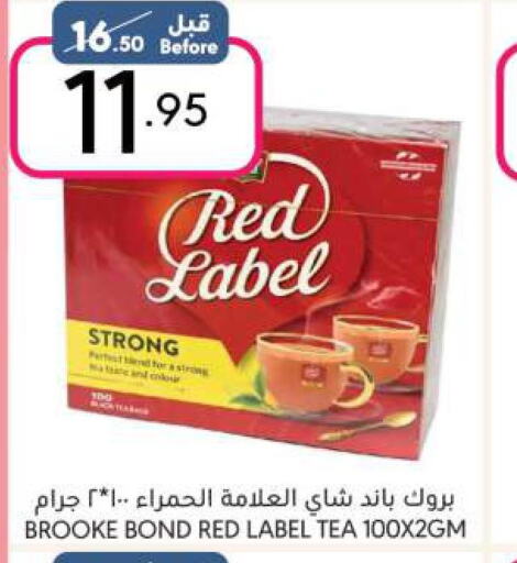 RED LABEL Tea Powder  in Manuel Market in KSA, Saudi Arabia, Saudi - Riyadh