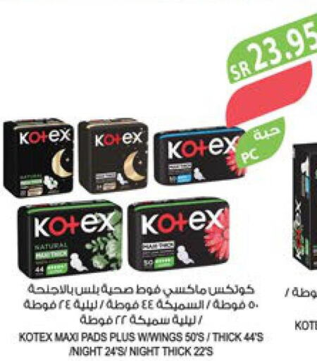 KOTEX   in Farm  in KSA, Saudi Arabia, Saudi - Dammam