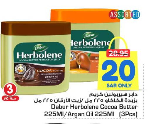 DABUR Petroleum Jelly  in Nesto in KSA, Saudi Arabia, Saudi - Al-Kharj