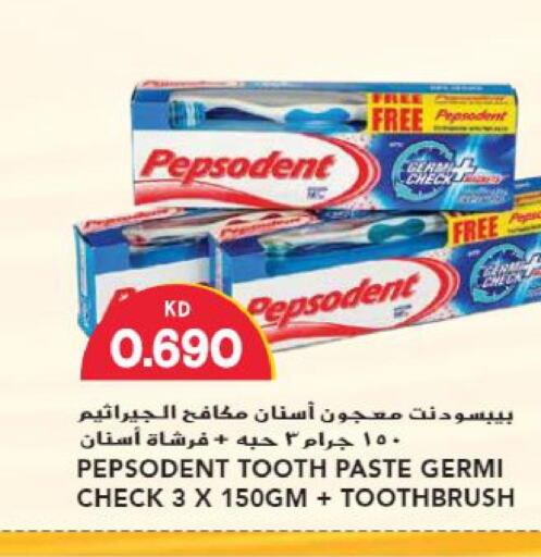 PEPSODENT Toothpaste  in Grand Hyper in Kuwait - Ahmadi Governorate
