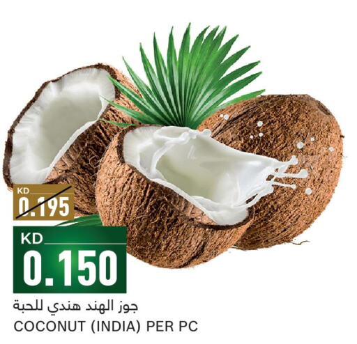  Jack fruit  in Gulfmart in Kuwait - Jahra Governorate