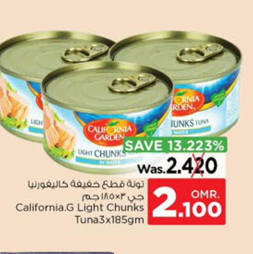 CALIFORNIA   in Nesto Hyper Market   in Oman - Muscat